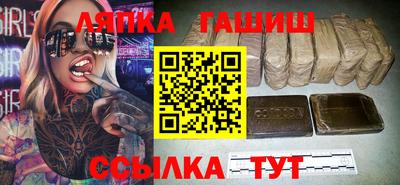 кокаин Кумертау