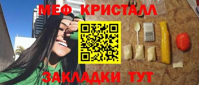 кокаин Кумертау