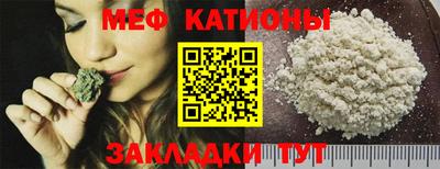 кокаин Кумертау