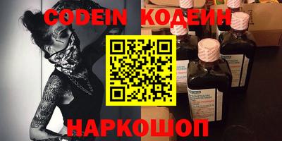 кокаин Кумертау