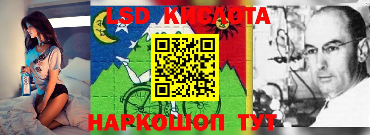 Лсд 25 экстази ecstasy  Вход с VPN  Усть-Джегута  ЛСД экстази кислота 