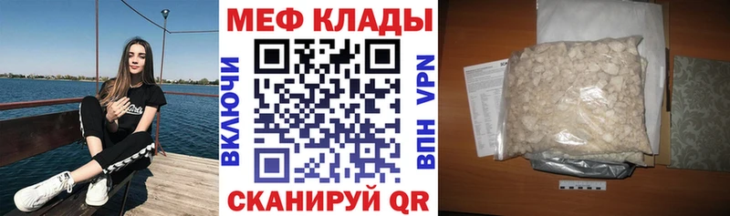 Меф mephedrone  Усть-Джегута 