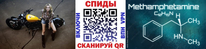 где купить   Усть-Джегута  Метамфетамин Methamphetamine 