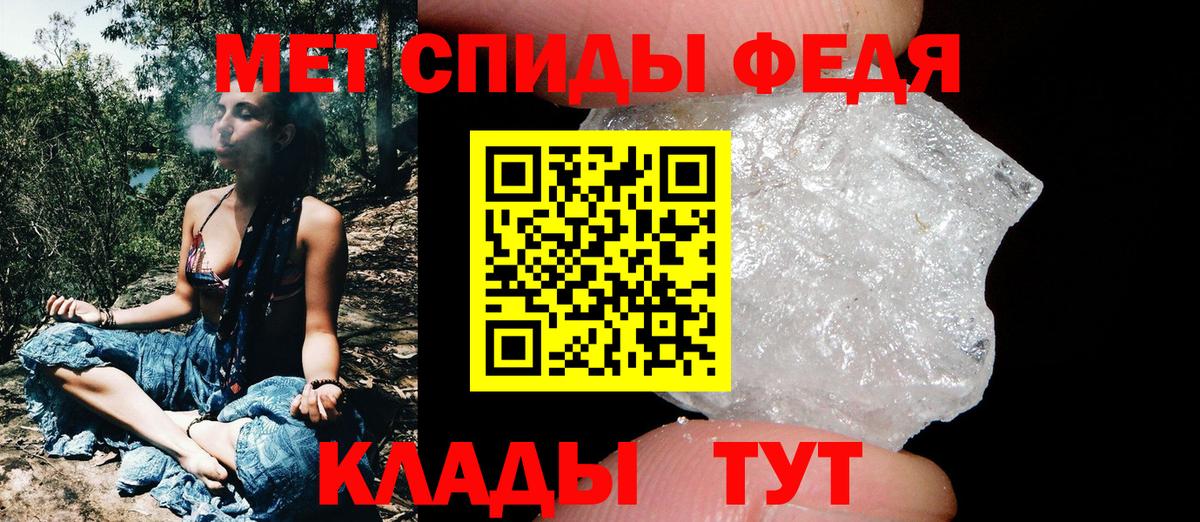 Усть-Джегута  МЕТАМФЕТАМИН  Вход с VPN  МЕТАМФЕТАМИН Methamphetamine 
