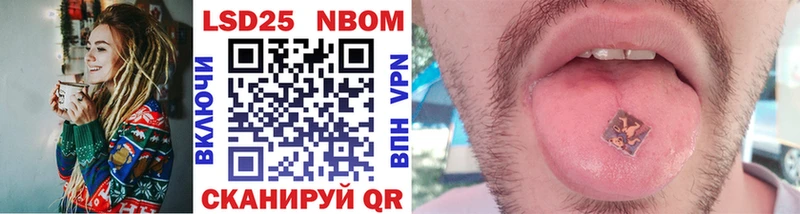 MEGA зеркало  купить наркотики цена  Усть-Джегута  Марки NBOMe 1500мкг 
