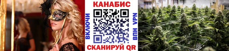 Каннабис THC 21%  Усть-Джегута 