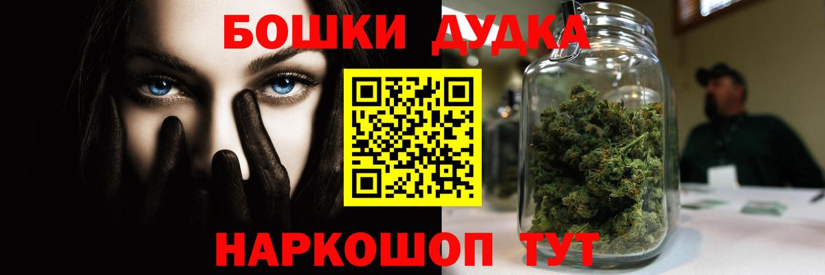 Усть-Джегута  Шишки марихуана план  Канабис ГИДРОПОН  Вход с VPN 